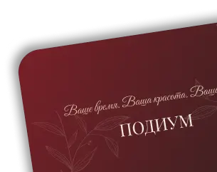 Абонементы